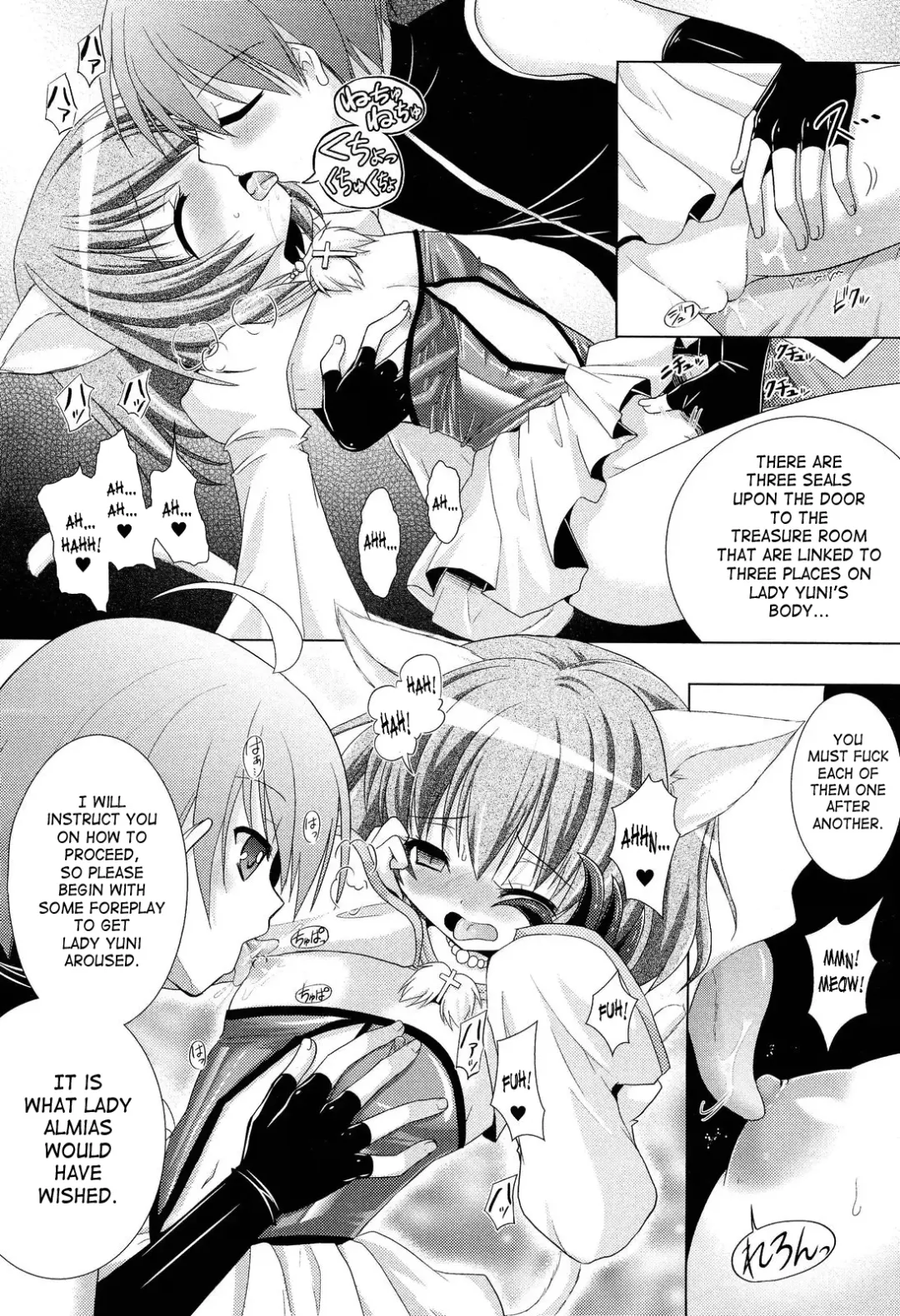 [Alto Seneka - Rusty Soul] Brandish 5 Fhentai - Page 52
