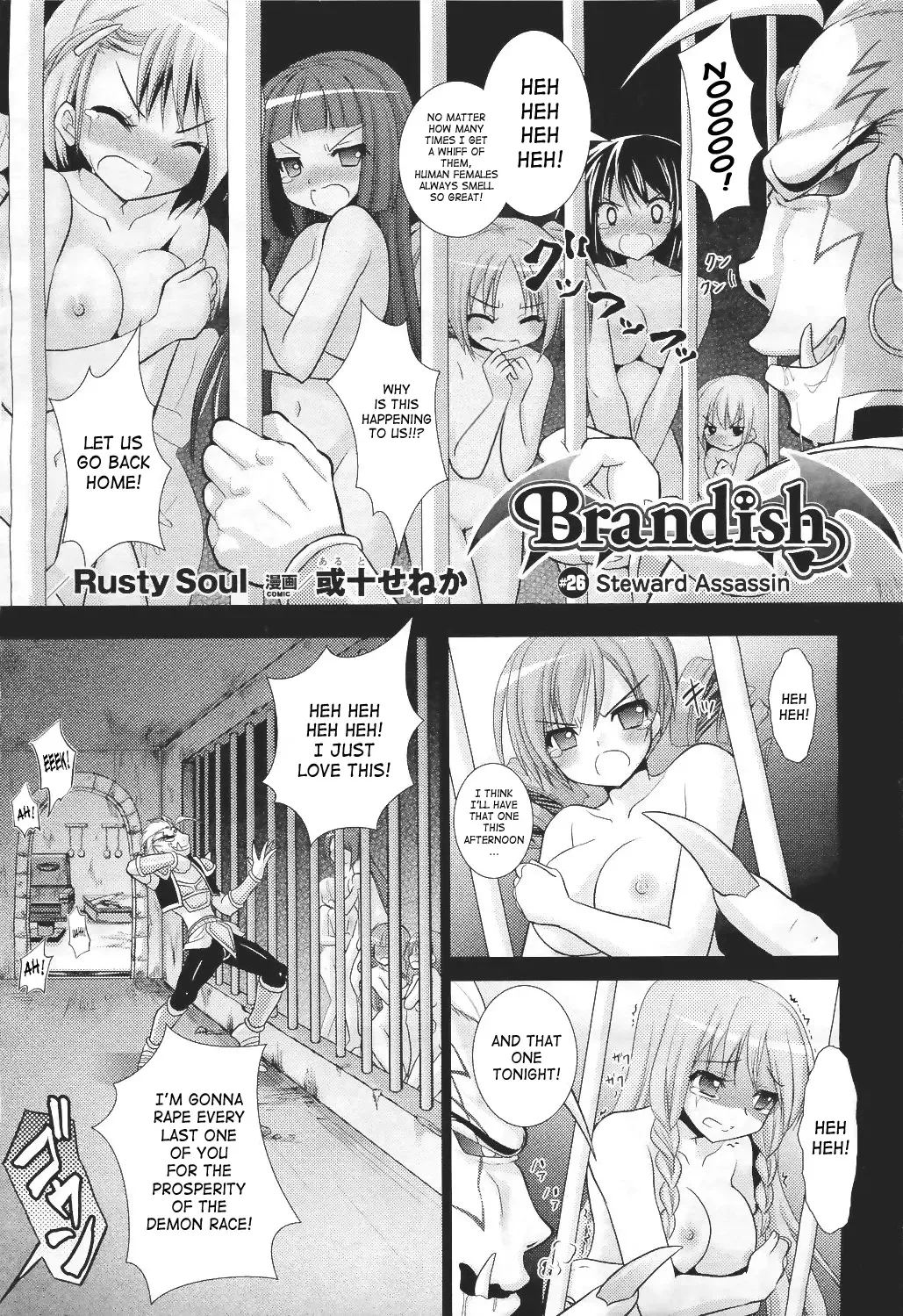 [Alto Seneka - Rusty Soul] Brandish 5 Fhentai - Page 9