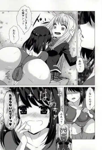 [Junji] Smell Girl Fhentai - Page 9