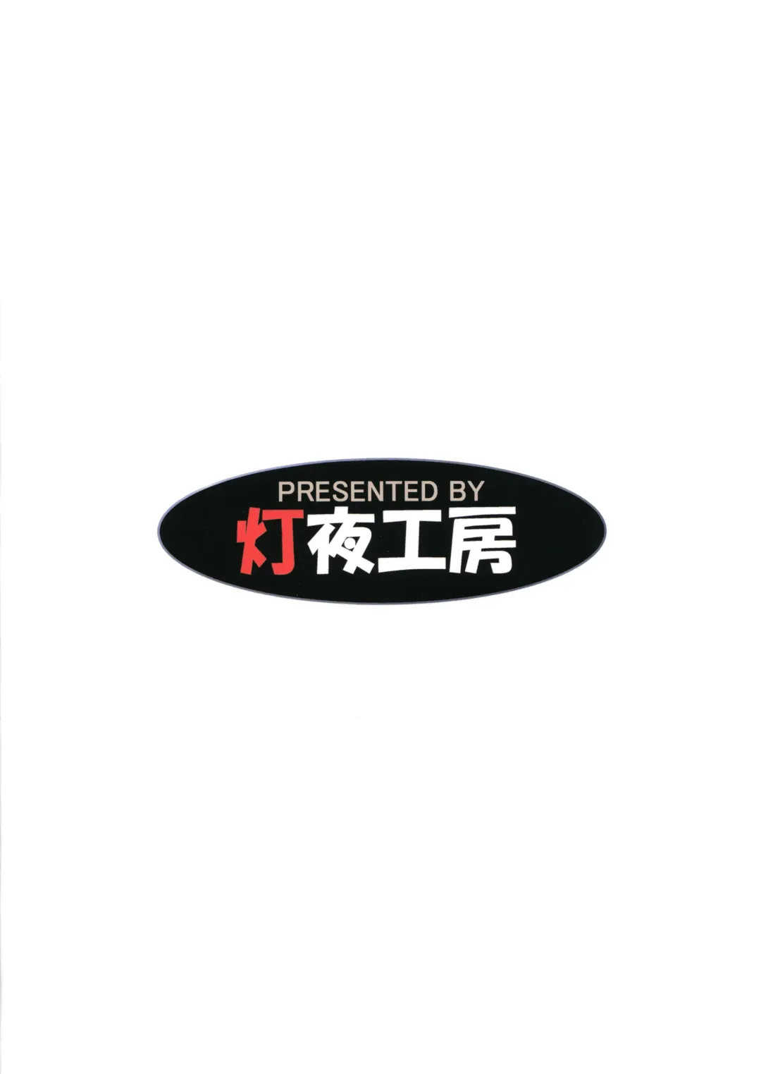 [Tomoshibi Hidekazu] Bee Minor Fhentai - Page 2