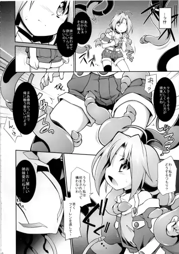 [Tomoshibi Hidekazu] Bee Minor Fhentai - Page 6