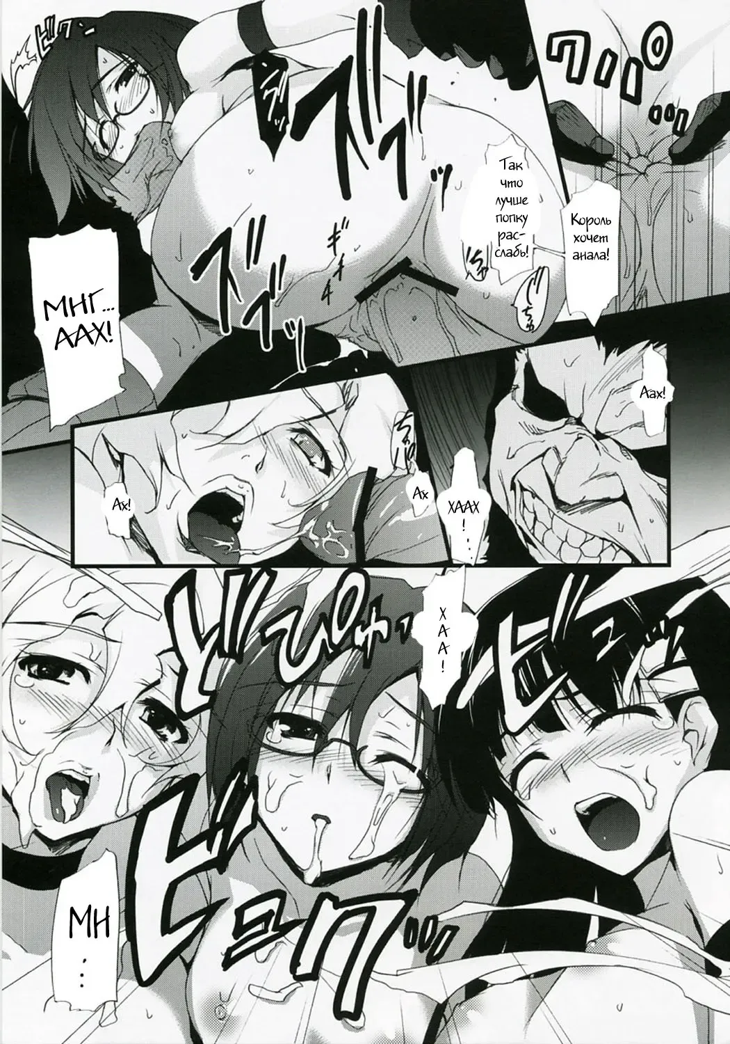 [Tomose Shunsaku] Spindle Fhentai - Page 12
