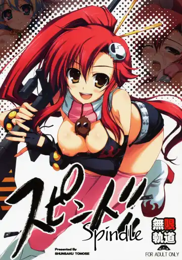 Read [Tomose Shunsaku] Spindle - Fhentai