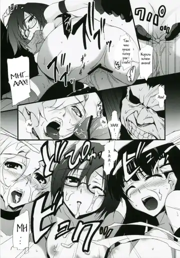 [Tomose Shunsaku] Spindle Fhentai - Page 12