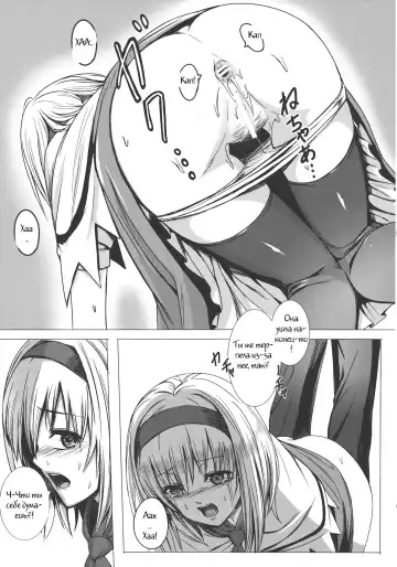 [Takemori Shintarou] Uwasa no Ningyoushi Alice Fhentai - Page 11