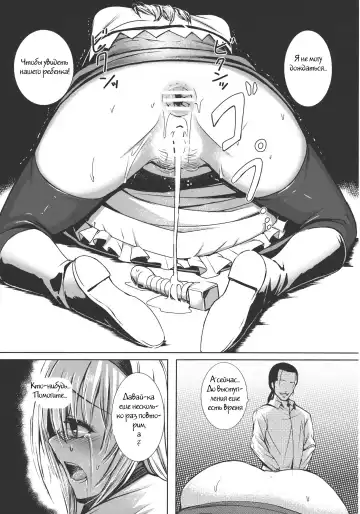 [Takemori Shintarou] Uwasa no Ningyoushi Alice Fhentai - Page 21