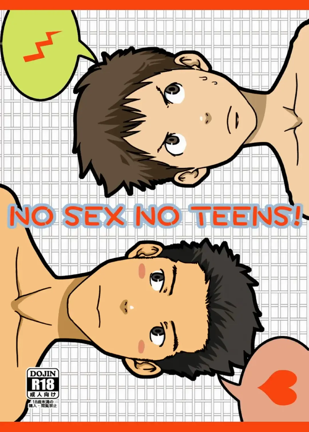 Read [Tsukumo Gou] NO SEX NO TEENS! - Fhentai.net