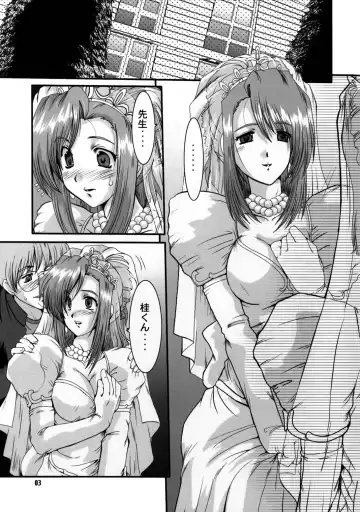 [Fukada Takushi] F-44 Fhentai - Page 2