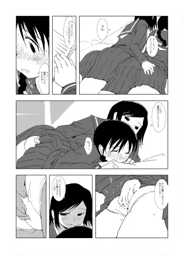 [Zasha] 代わりの子 Fhentai.net - Page 6