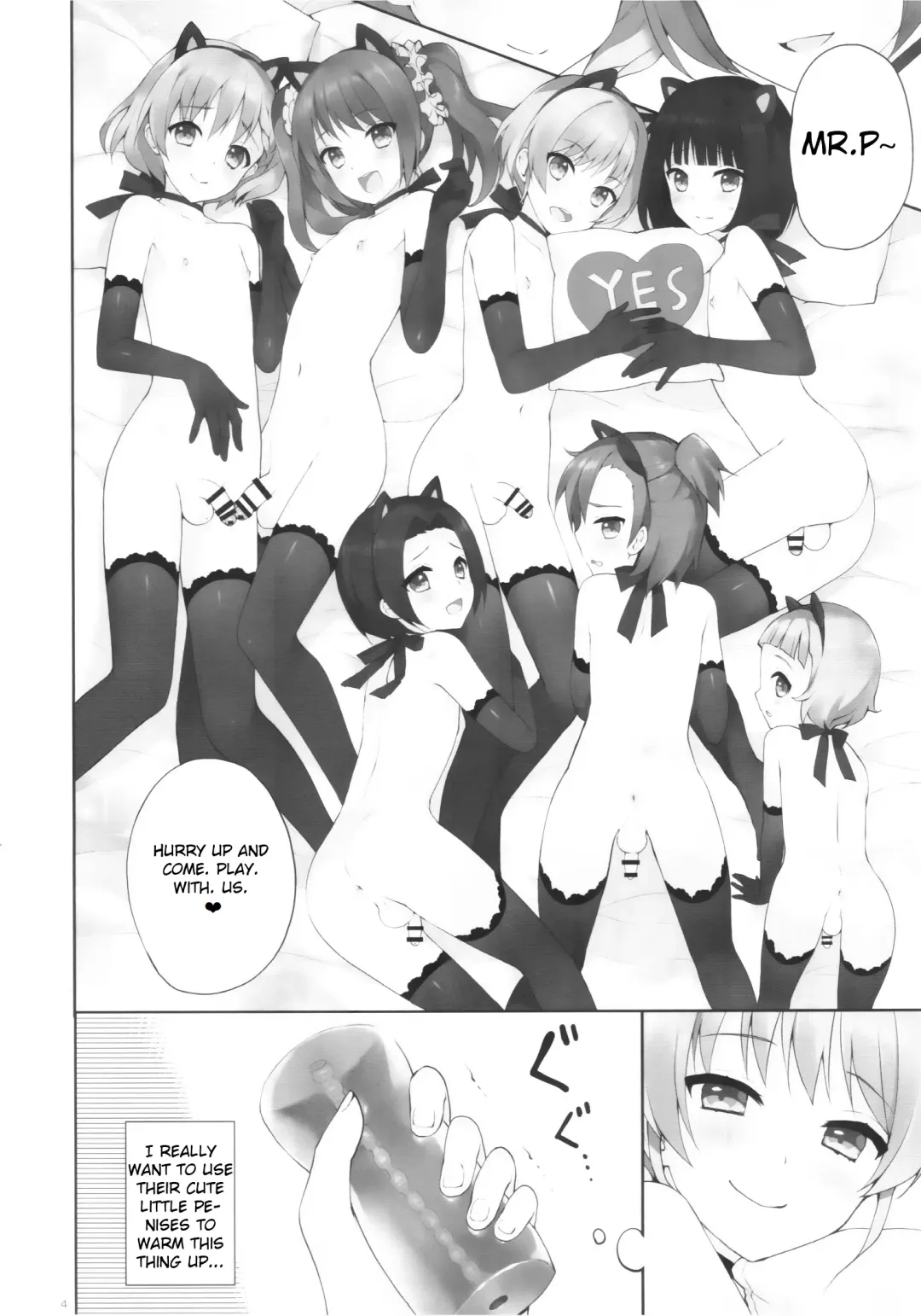 [Nemunemu] SIDE OTOKONOKO ONAHOLE IDOL Fhentai - Page 3