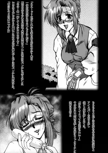 [Fukada Takushi] F-50 Fhentai.net - Page 26