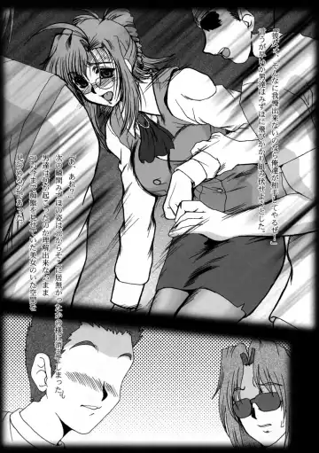 [Fukada Takushi] F-50 Fhentai.net - Page 30