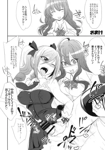 [Kobayashi Tetsuya] Kanzaki Ranko o Seiteki ni Kaizou suru Fhentai.net - Page 18