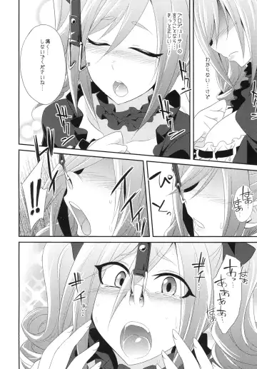 [Kobayashi Tetsuya] Kanzaki Ranko o Seiteki ni Kaizou suru Fhentai.net - Page 6