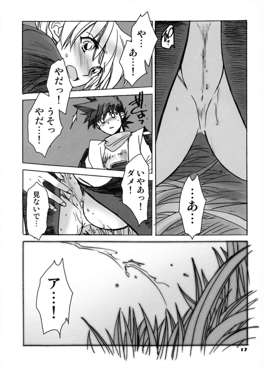 [Kitoen] Nina-san ga Taihen na Koto ni Naru Hon. 04 Fhentai - Page 16