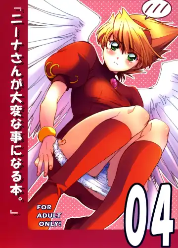 Read [Kitoen] Nina-san ga Taihen na Koto ni Naru Hon. 04 - Fhentai.net