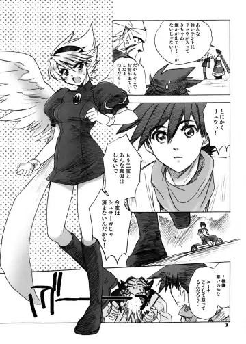 [Kitoen] Nina-san ga Taihen na Koto ni Naru Hon. 04 Fhentai.net - Page 6