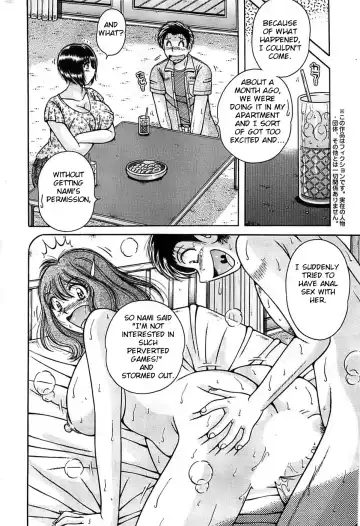 [Umino Sachi] Aibou | Love Partner Fhentai - Page 4