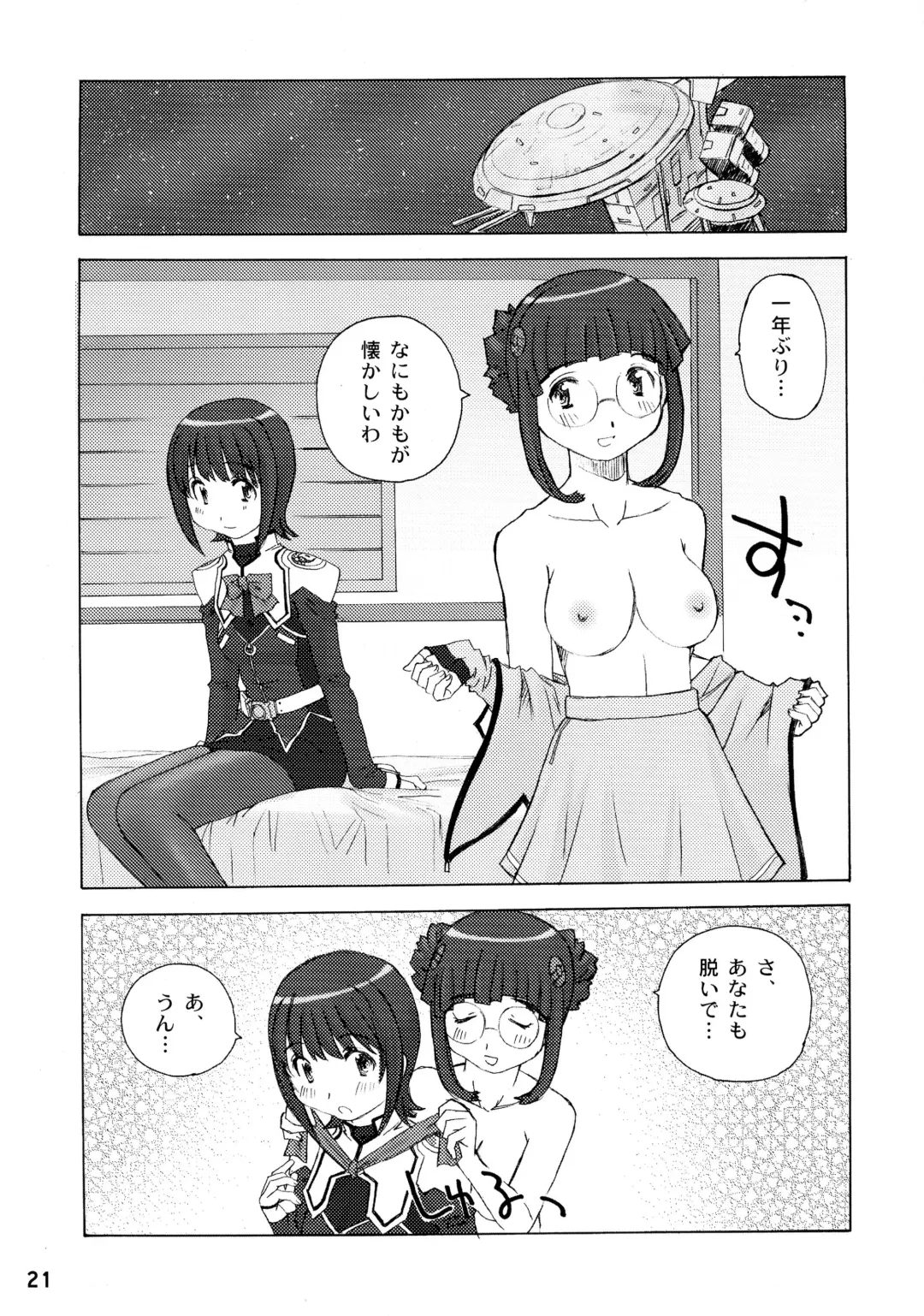 [Uona Telepin] Yayoi-shiki Dokidoki Fhentai.net - Page 21