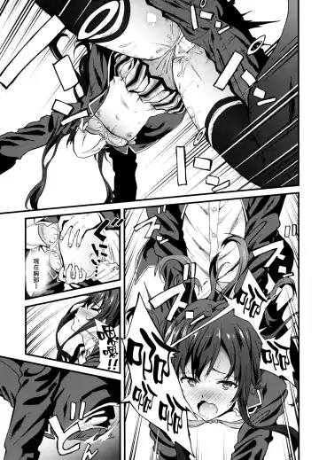 [Yoshiki] Yahari Ore wa Hentai Love Come ga Ii. 3 Fhentai - Page 15