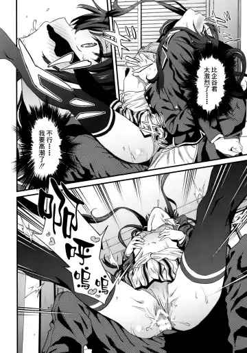 [Yoshiki] Yahari Ore wa Hentai Love Come ga Ii. 3 Fhentai - Page 16