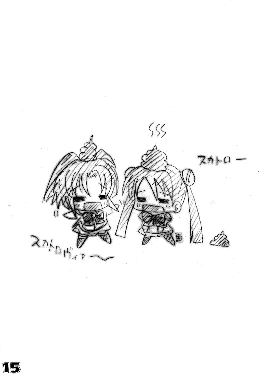 [Kakenashi] Kubiwa Tsuushin Volume 6 Fhentai - Page 14