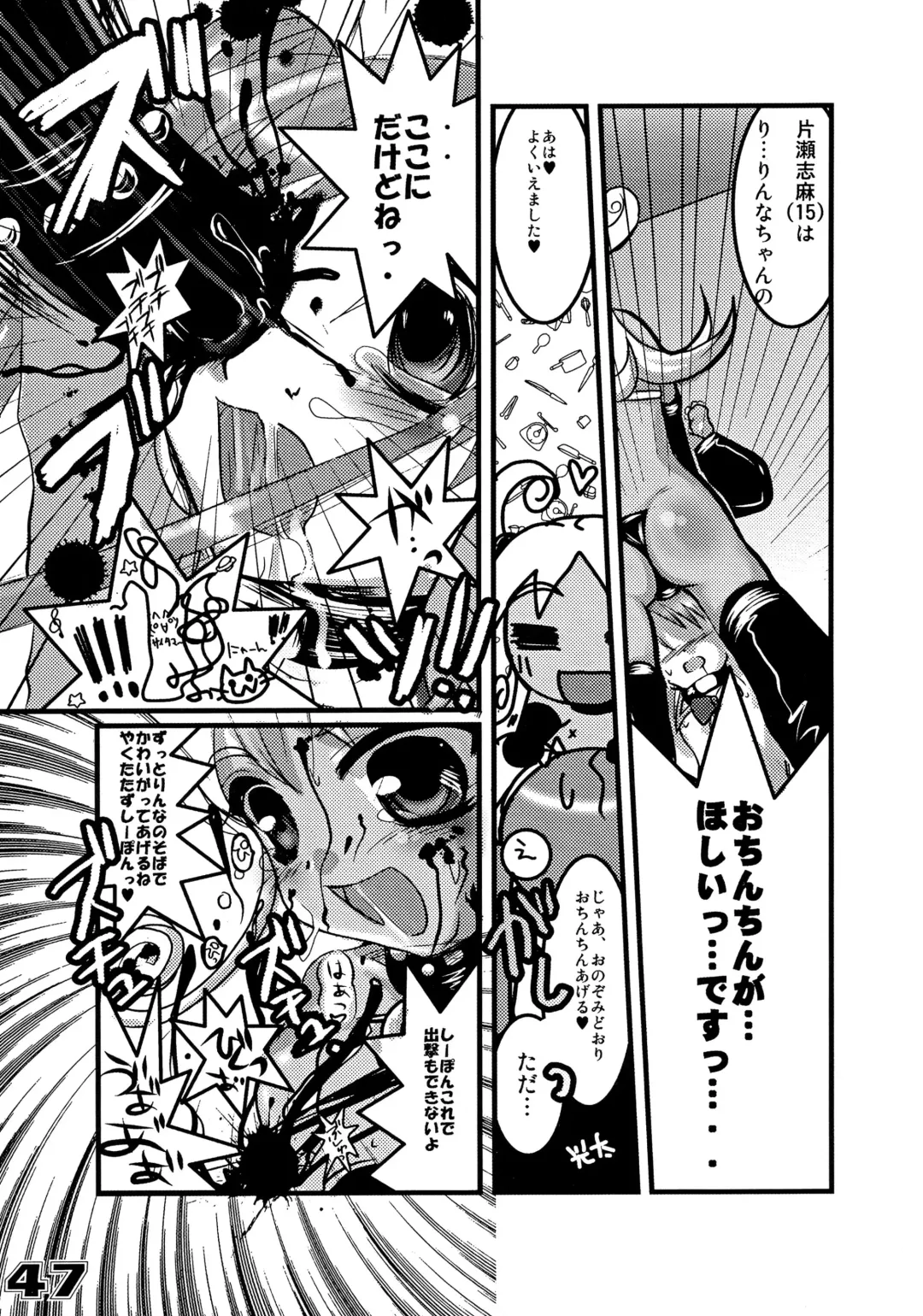 [Kakenashi] Kubiwa Tsuushin Volume 6 Fhentai - Page 45