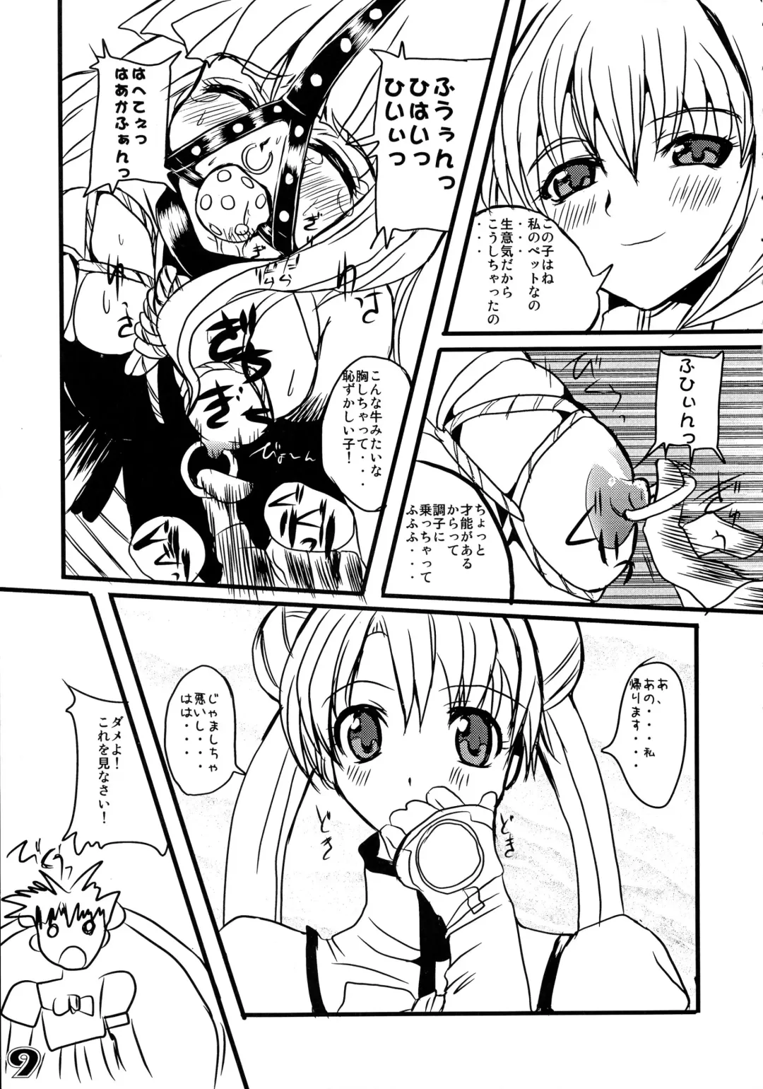 [Kakenashi] Kubiwa Tsuushin Volume 6 Fhentai - Page 8