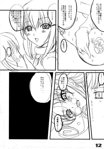 [Kakenashi] Kubiwa Tsuushin Volume 6 Fhentai - Page 11