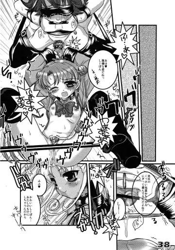 [Kakenashi] Kubiwa Tsuushin Volume 6 Fhentai - Page 36