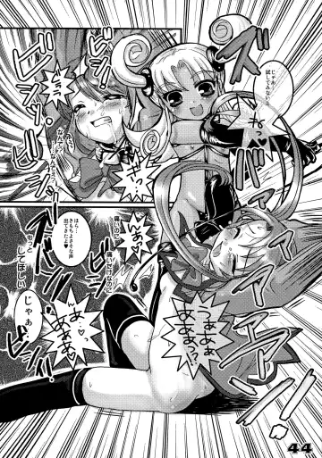 [Kakenashi] Kubiwa Tsuushin Volume 6 Fhentai - Page 42