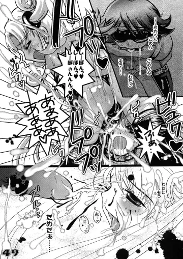 [Kakenashi] Kubiwa Tsuushin Volume 6 Fhentai - Page 47