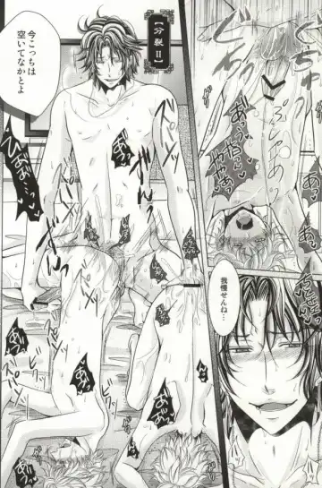 [Fujiwara Ena] Kichiku Chitose Fhentai - Page 17