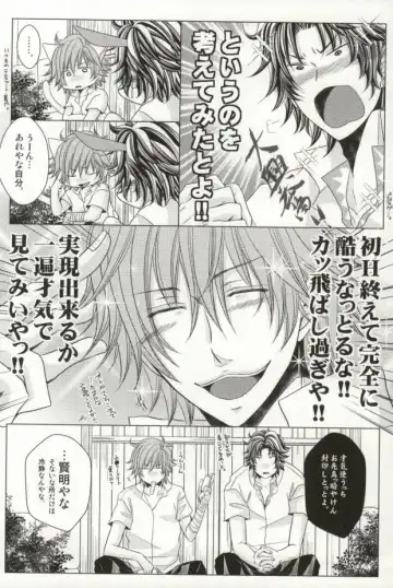 [Fujiwara Ena] Kichiku Chitose Fhentai - Page 21