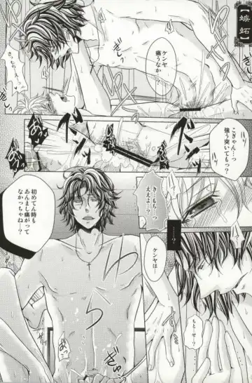 [Fujiwara Ena] Kichiku Chitose Fhentai - Page 4