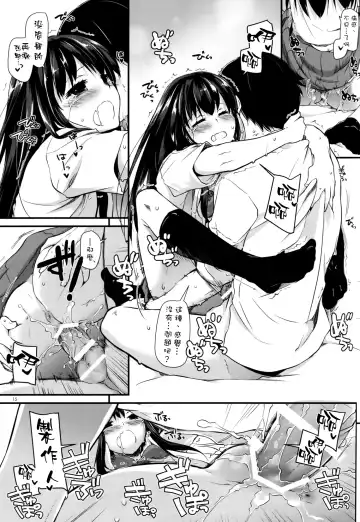 [Nakajima Yuka] D.L. action 92 Fhentai.net - Page 15