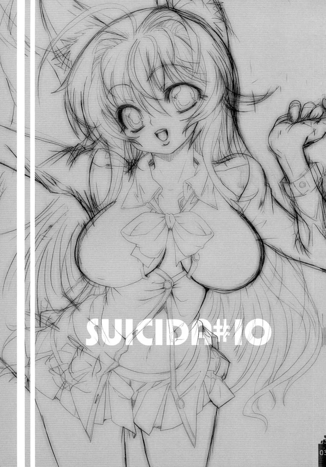 [Oona Mitsutoshi] SUICIDA #10 Fhentai - Page 3