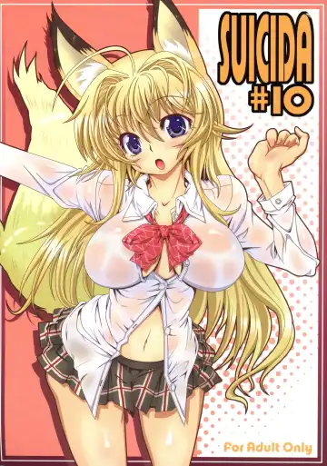 [Oona Mitsutoshi] SUICIDA #10 - Fhentai