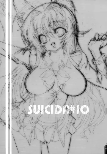 [Oona Mitsutoshi] SUICIDA #10 Fhentai - Page 3