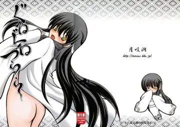 Read [Tsukigami] Guruguru Tsurara - Fhentai