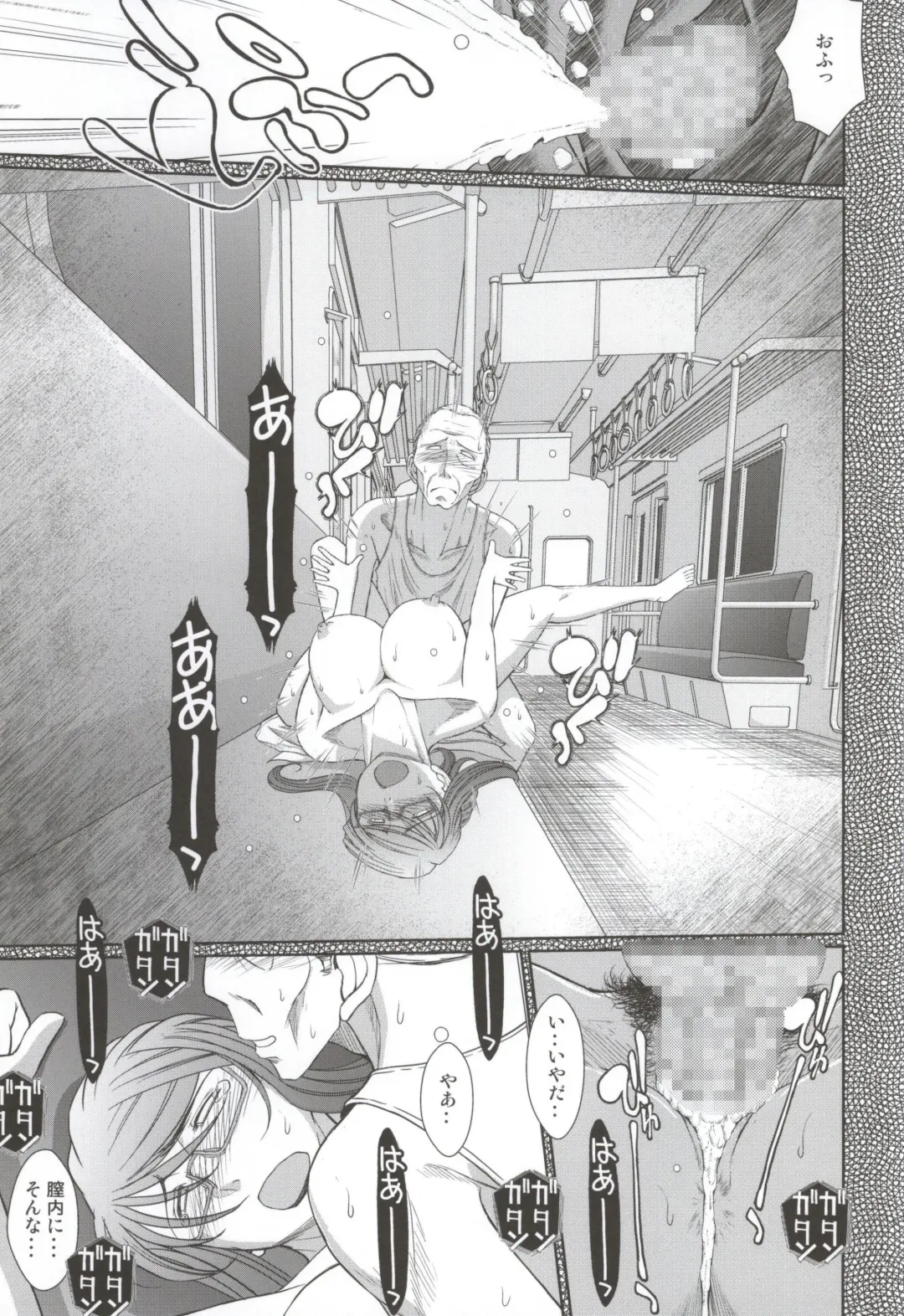 [Chiba Shuusaku] Akai Boushi no Onna Fhentai - Page 19