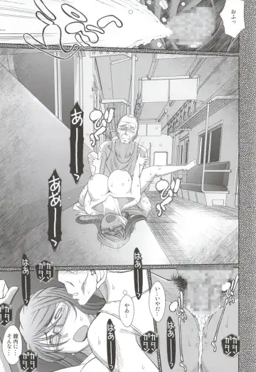 [Chiba Shuusaku] Akai Boushi no Onna Fhentai - Page 19