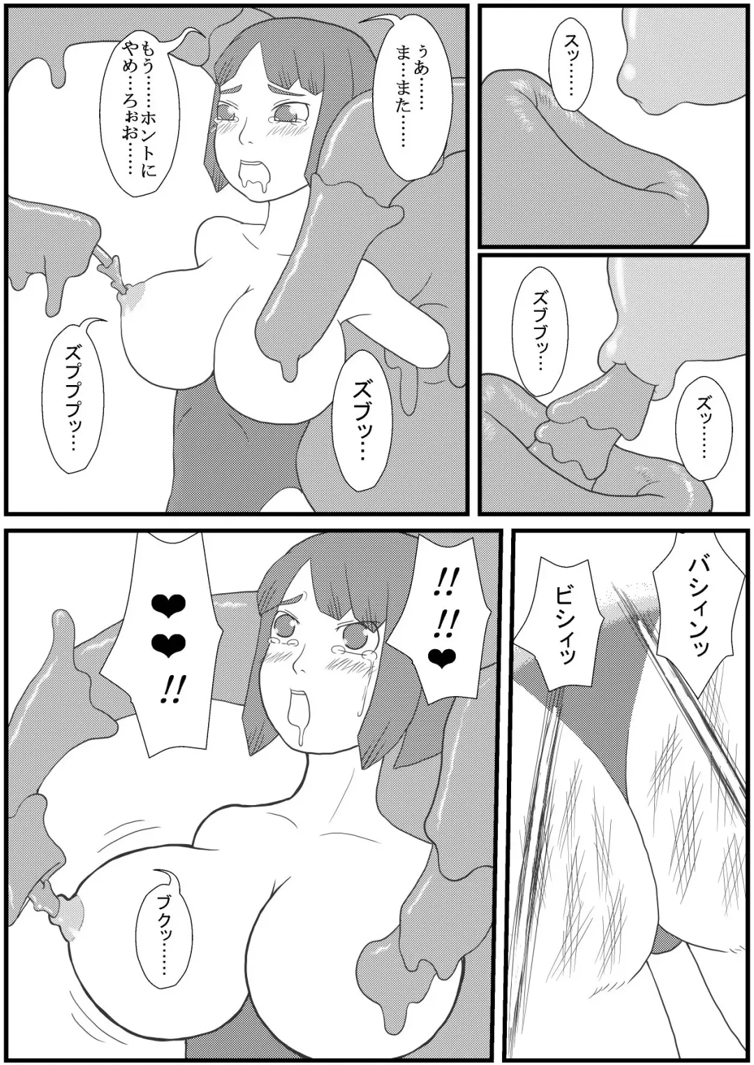 Kararesu Fantasy Shokuwata ~Apple Bit no Shokushu Hime~ Nafute Rata Hen Fhentai - Page 19