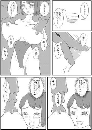 Kararesu Fantasy Shokuwata ~Apple Bit no Shokushu Hime~ Nafute Rata Hen Fhentai - Page 21