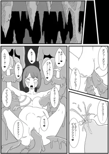Kararesu Fantasy Shokuwata ~Apple Bit no Shokushu Hime~ Nafute Rata Hen Fhentai - Page 28