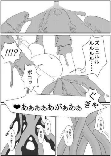 Kararesu Fantasy Shokuwata ~Apple Bit no Shokushu Hime~ Nafute Rata Hen Fhentai - Page 29