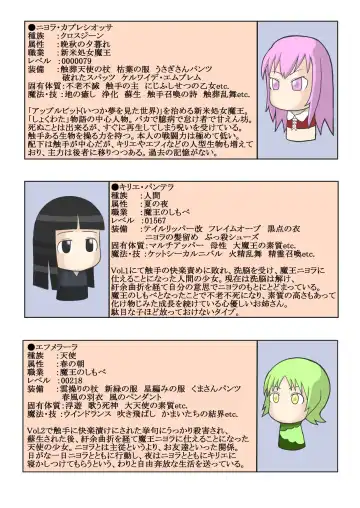 Kararesu Fantasy Shokuwata ~Apple Bit no Shokushu Hime~ Nafute Rata Hen Fhentai - Page 34