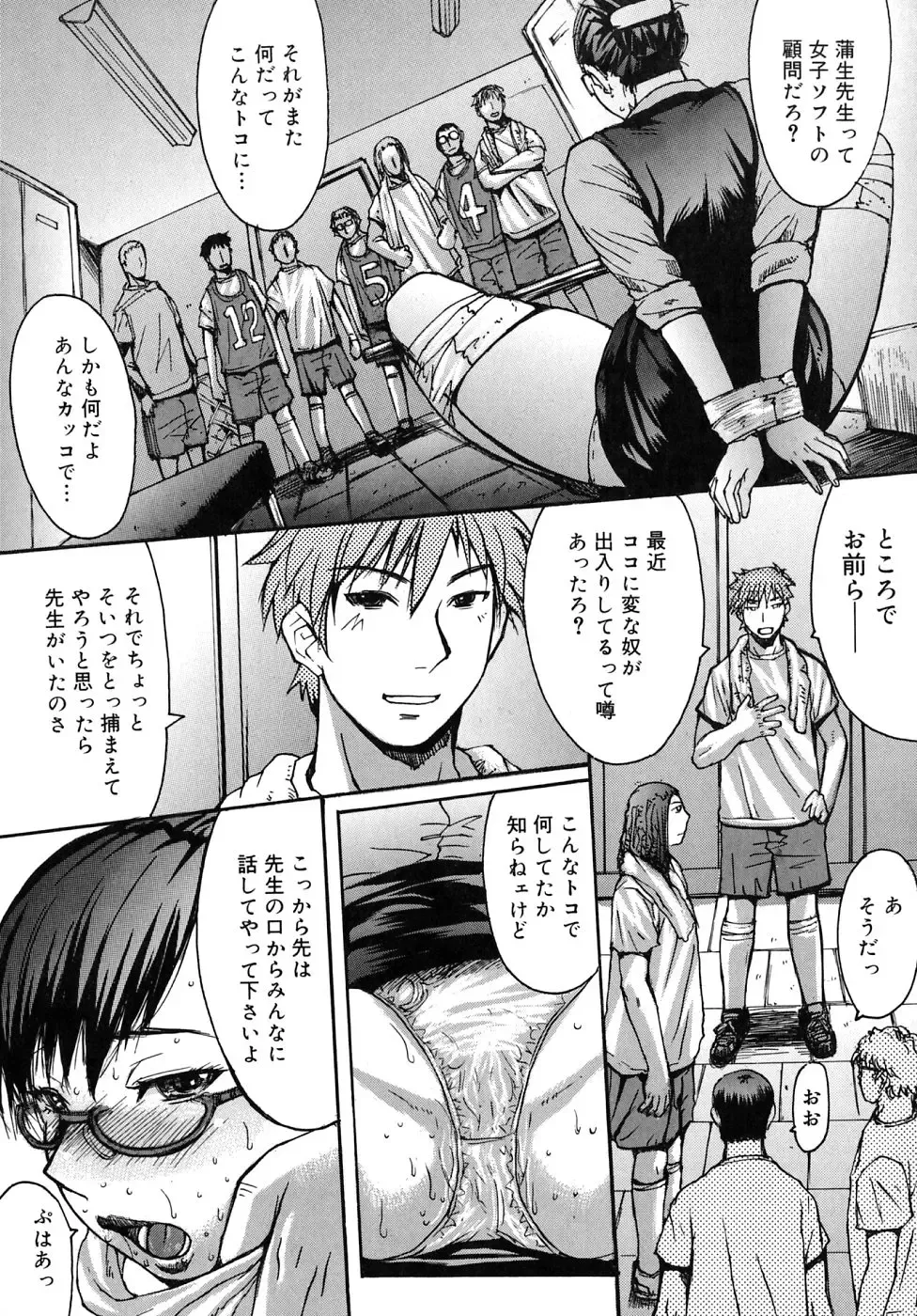 [Kokuryuugan] Himegoto! Fhentai - Page 97