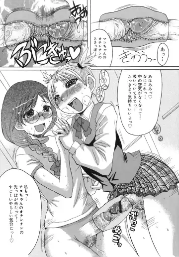 [Kokuryuugan] Himegoto! Fhentai - Page 189