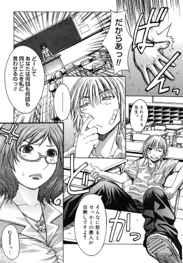 [Kokuryuugan] Himegoto! Fhentai - Page 197